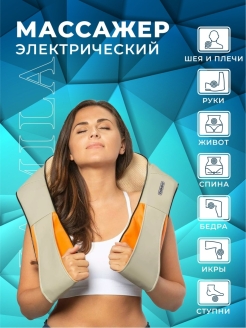 Распродажа .