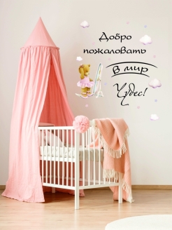 Распродажа .