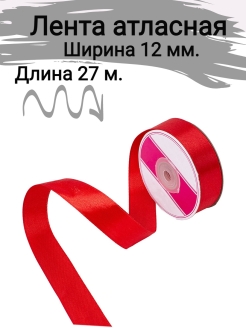 Отзыв на Лента упаковочная