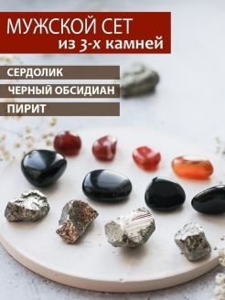 Отзыв на Декоративный камень Натуральный Розовый кварц Самоцветы Оберег от сглаза Амулет Талисман для денег