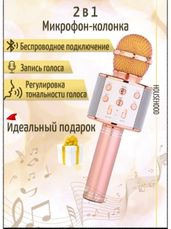 Распродажа .