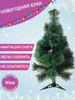Отзыв на Елка/новогодняя настольная/новогодняя маленькая/на стол