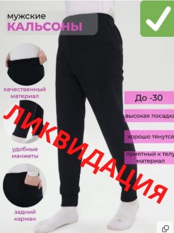 Отзыв на Пижамы