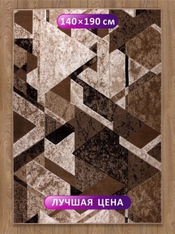 Отзыв на Ковры