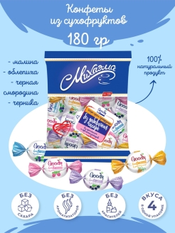 Распродажа 