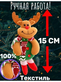 Распродажа .