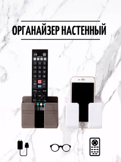 Отзыв на Органайзер настенный