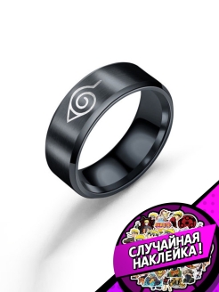 Отзыв на Кольца