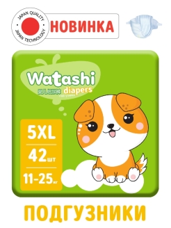 Отзыв на Подгузники для детей, размер 5/XL, 11-25 кг, дышащие ультратонкие, 42шт