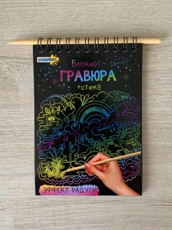 Распродажа .