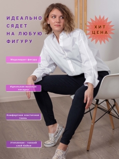 Отзыв на Женские ультратонкие утеплённые джегинсы /джинсы утеплённые с высокой посадкой