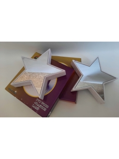 Распродажа .