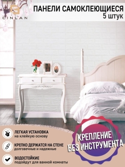 Отзыв на Панели стеновые