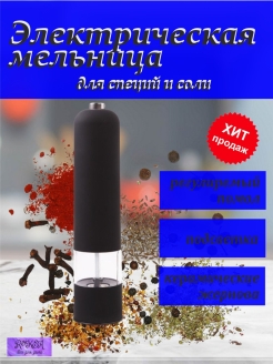 Распродажа .