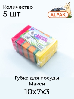 Распродажа .