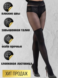 Распродажа .