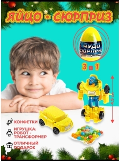 Распродажа .