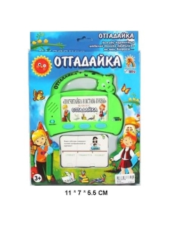 Распродажа .