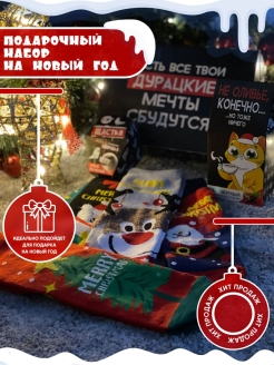 Распродажа .