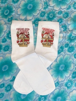 Распродажа 