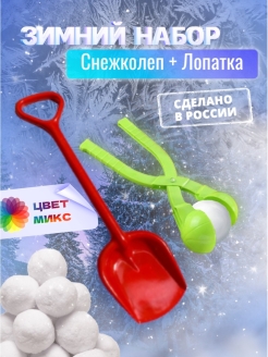 Распродажа .