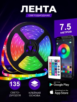 Отзыв на светодиодная лента неоновая диодная лента led rgb лента клеящаяся: 7.5, 10 метров , 15 м и 20 метров