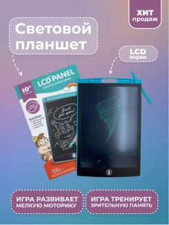 Распродажа .