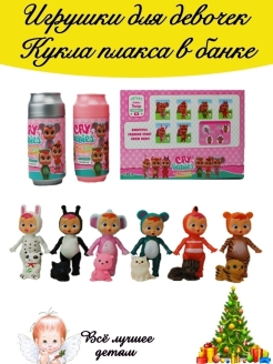 Распродажа .