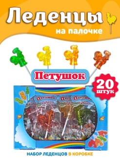 Распродажа .