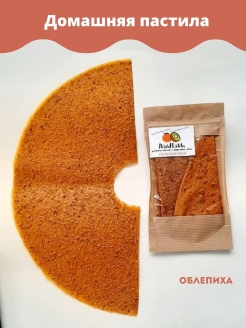 Отзыв на Домашняя пастила без сахара