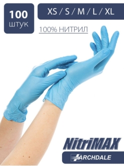 Отзыв на Перчатки нитриловые / NitriMax / медицинские косметологические / смотровые неопудренные одноразовые