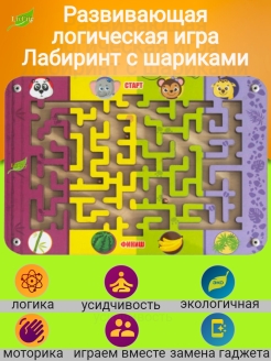 Распродажа .