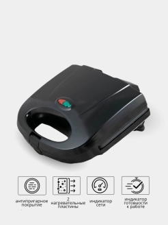 Распродажа 