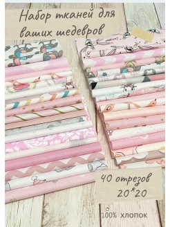 Распродажа .