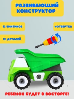 Распродажа .