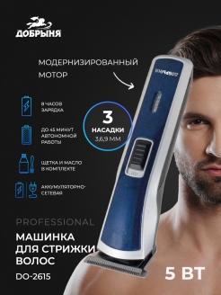 Распродажа .