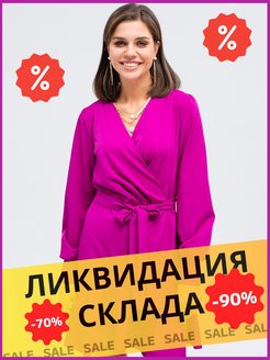 Отзыв на Платье шелковое с запахом и воланом / женское / нарядное / повседневное / на свадьбу / 2022