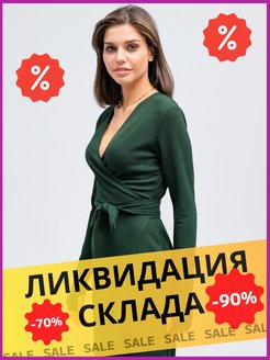 Отзыв на Платье трикотажное длинное с запахом / женское / с длинным рукавом / офисное / повседневное / 2022