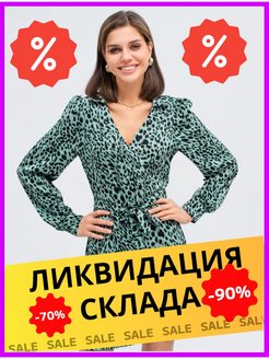 Отзыв на Платье рубашка шелковое леопародовое / женское / вечернее / нарядное / повседневное / 2022