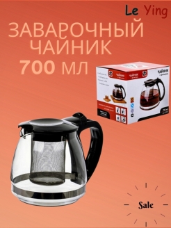 Отзыв на Чайники заварочные