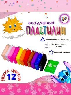 Распродажа .