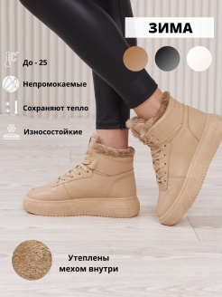 Отзыв на Кроссовки