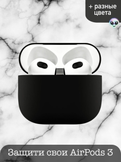 Отзыв на Силиконовый чехол на AirPods 3, Защитный чехол для эирподс, Чехол для наушников, Кейс AirPods