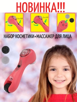 Распродажа .