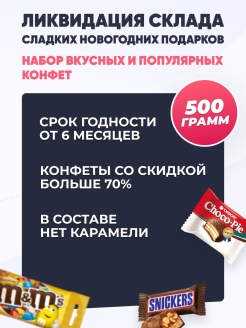 Распродажа .