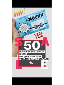 Распродажа .