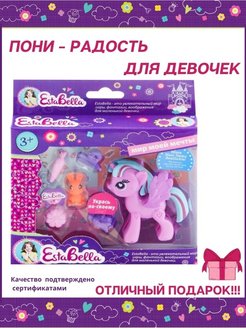 Распродажа .