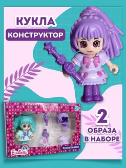 Распродажа .