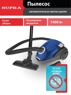 Отзыв на Пылесос для дома с мешком Супра / Электропылесос бытовой для уборки пола