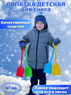 Распродажа .